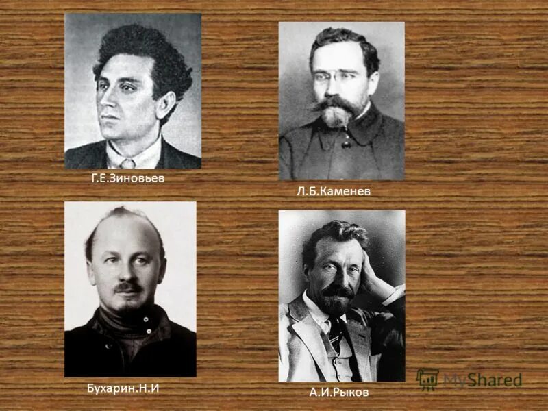 Бухарин рыков каменев. Каменев бухарин. Каменев бухарин. Каменев бухарин. Каменев бухарин.
