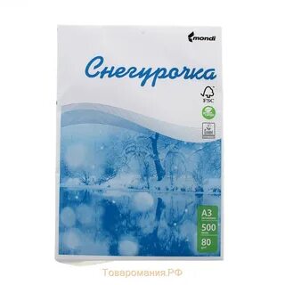 Бумага 96 белизна