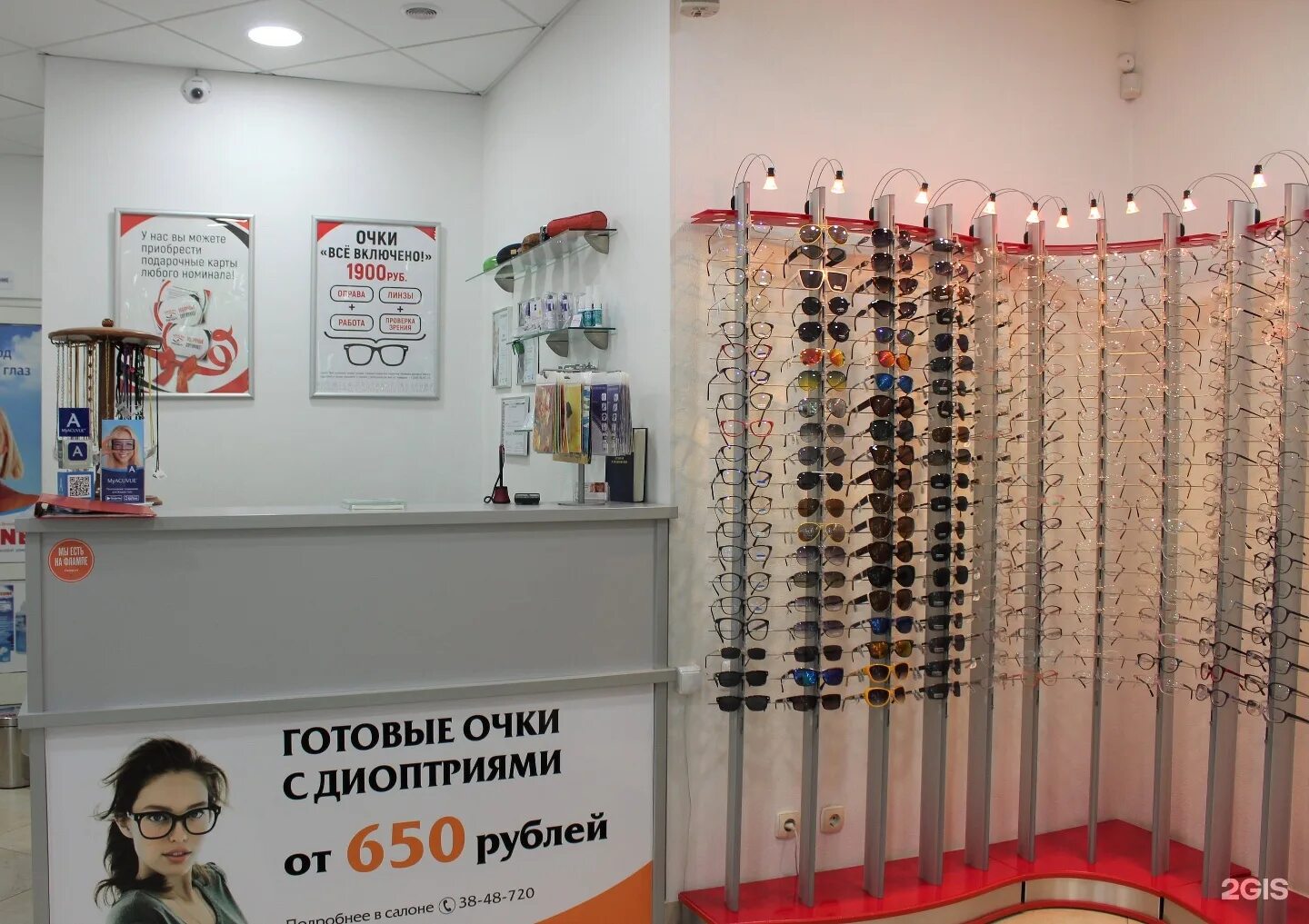 просто оптика екатеринбург. магазин оптики екатеринбург. магазин оптики екатеринбург. магазин оптики екатеринбург. оптика екатеринбург.