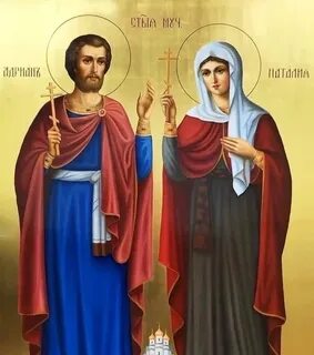 Молитва адриану и наталии