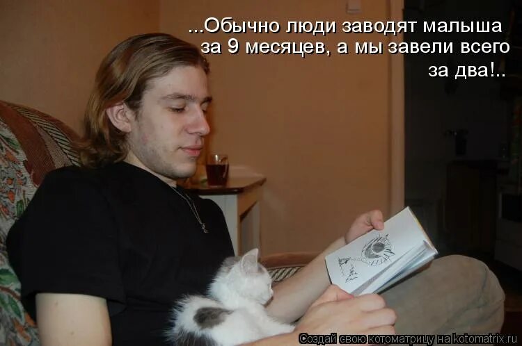 заведем себе человека назовем наташа. человек с заводным ключом. человек заводила. что такое комплексы у девушек. человек заводила.