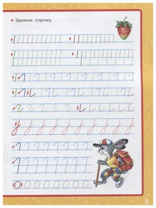 сейткужина. я учусь писать рабочая тетрадь. пособие учимся писать. учимся писать. пособие учимся писать.
