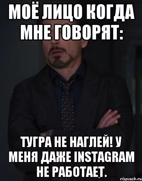 Высказывания о сестре. Любите их, или вы их потеряете. Наглая сестра. Смешные стихи для детей. Моё лицо когда мне говорят женщина.