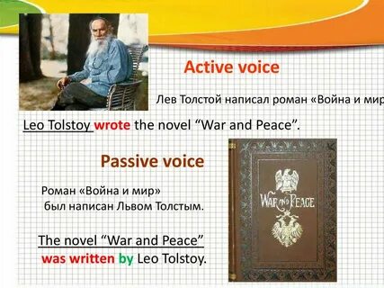 Мир пассивен