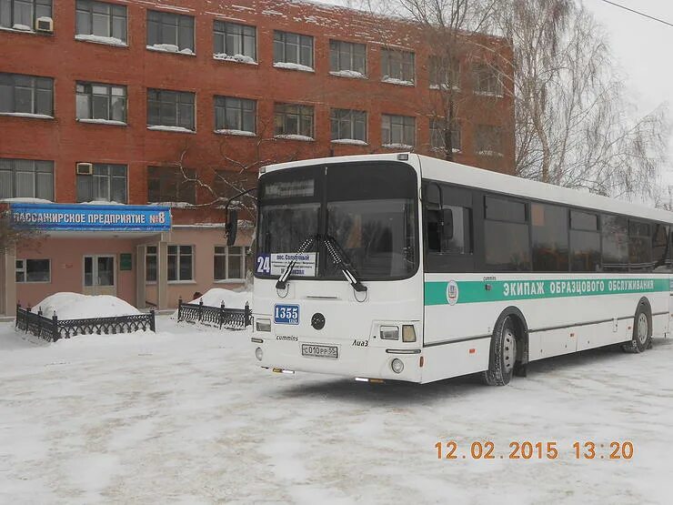 Пассажирское предприятие 8. Пассажирское предприятие 8 омск. патп 8 омск. муниципальное предприятие г. омска &quot;пассажирское предприятие №8&quot;. пассажирское предприятие омск 4.