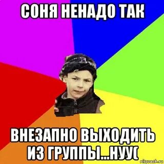 Это вышло так неожиданно что пока я