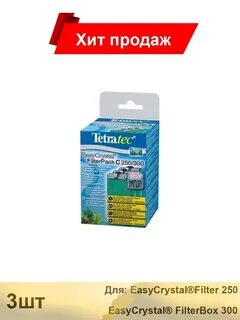 Картридж тетра