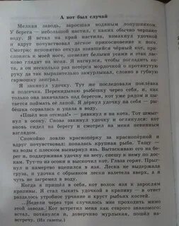 В местах где сейчас плещется байкал изложение