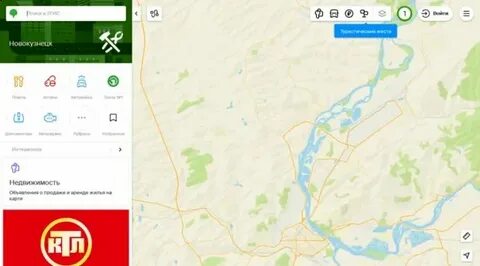 2 гис железноводск