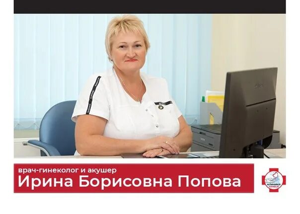 Муминова ирина борисовна ярославль фото Ирина Парамонова- Вокина