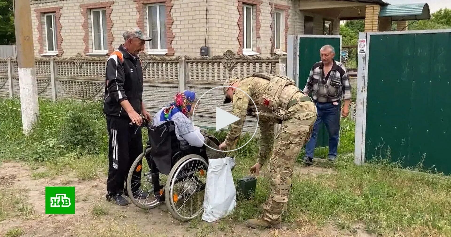 Группа инвалидов днр. Гуманитарка военным днр.