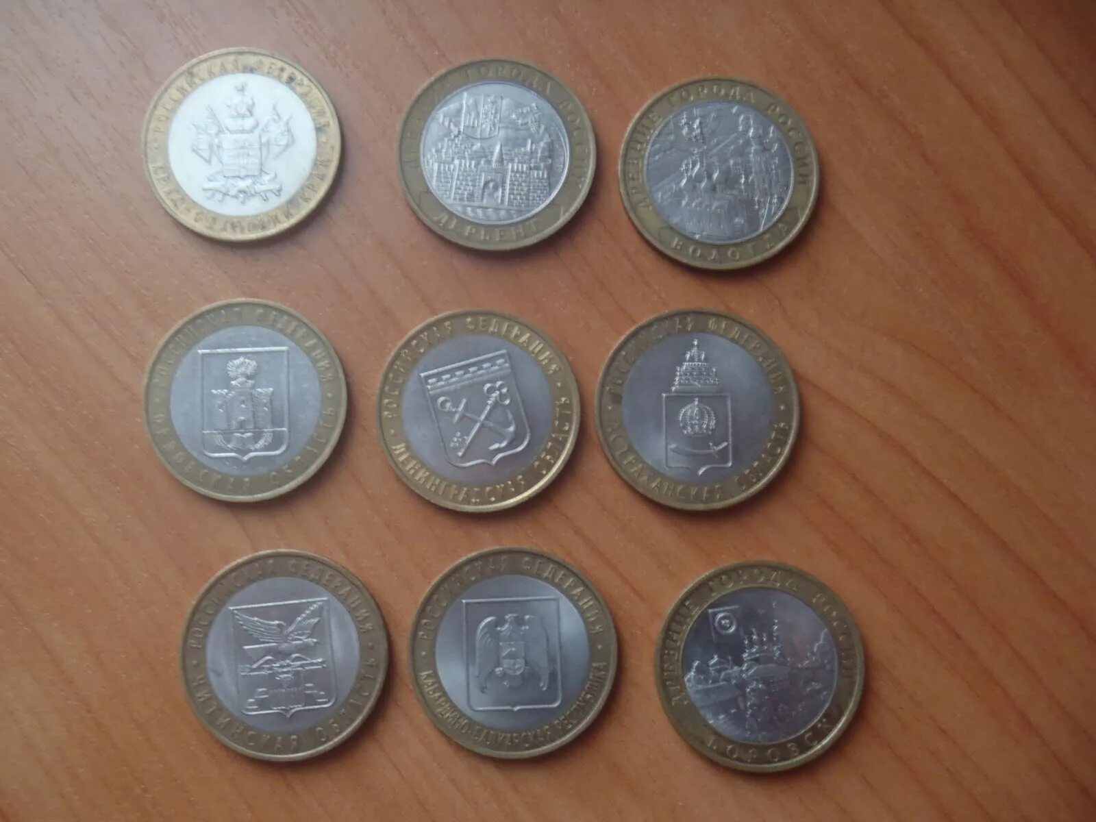 Продать 1 предмет