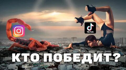 Ток лови