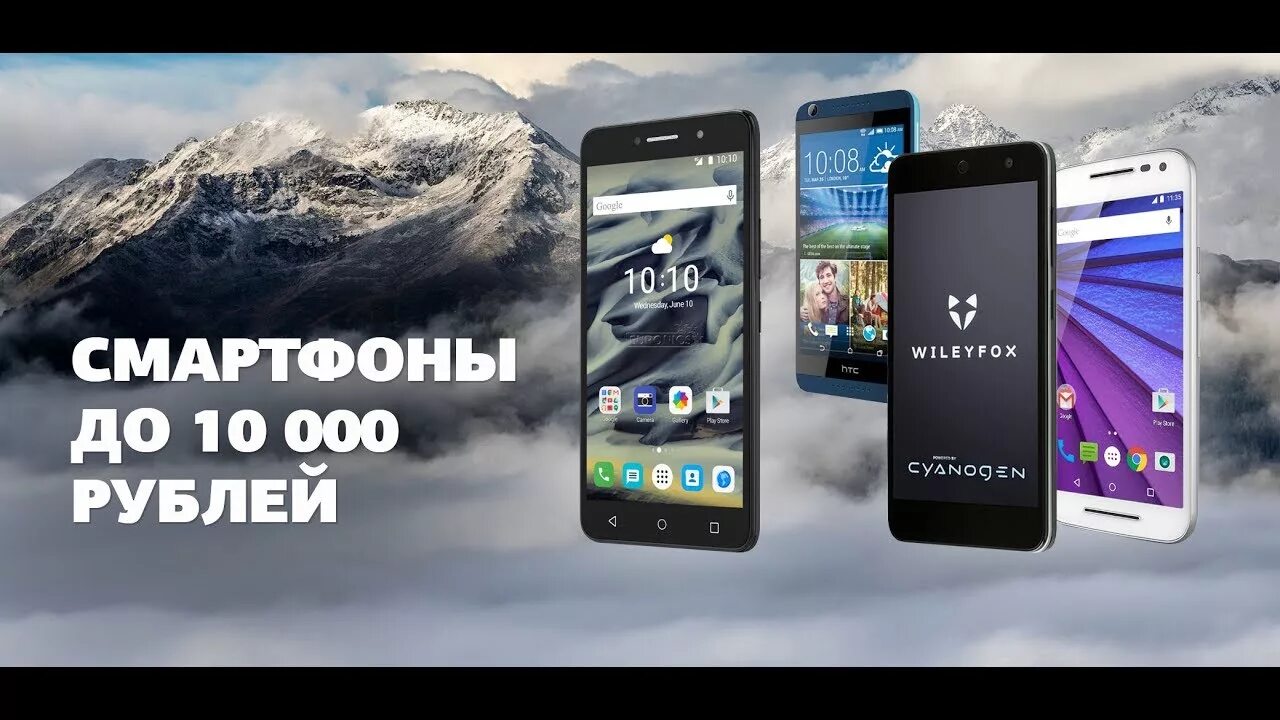 Обзор бюджетных