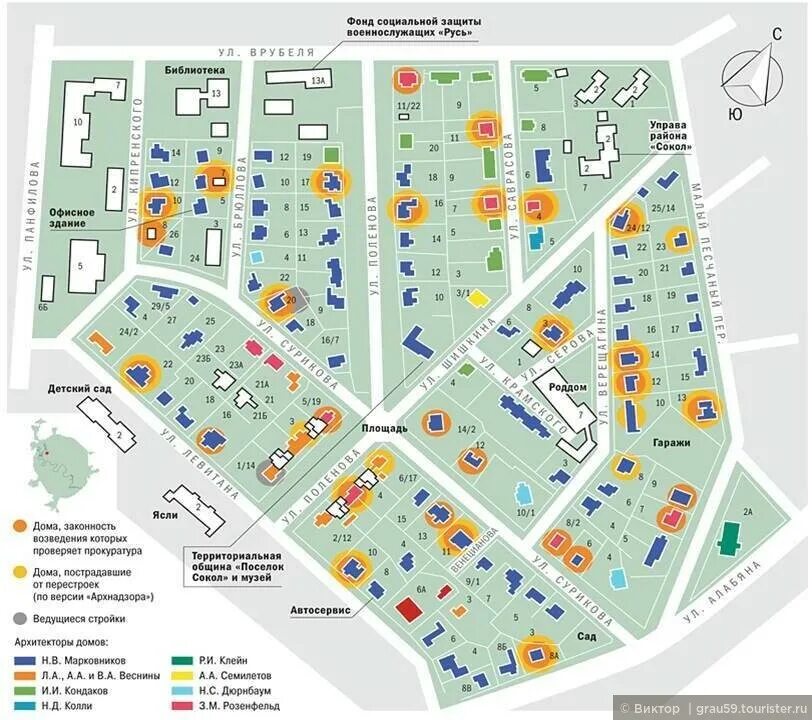Микрорайоны одинцово на карте. Микрорайон заречный на карте. План жк ярославский мытищи. Карта микрорайонов перми. Новый уренгой микрорайоны города.