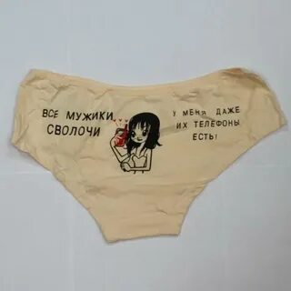 Мужики суки