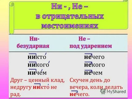 3 в 1 как пишется