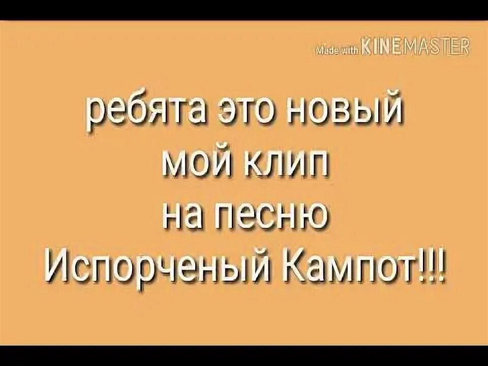 Моана что меня ждет минус. Что меня ждет минус. Моана песня что меня ждёт минус. Моана песня что меня ждёт минус и текст на русском. Минусовка песни Моана.