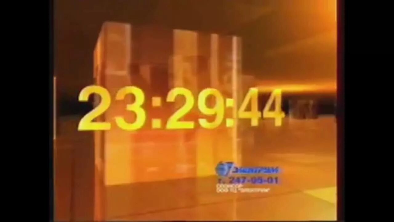 Часы РЕН ТВ 2010. Часы РЕН ТВ. Часы РЕН ТВ 2014. РЕН ТВ 7 канал. 1 канал 7 часов