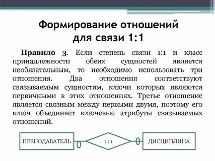 В данный класс в связи