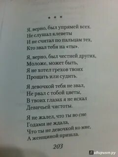 Как не быть упрямым