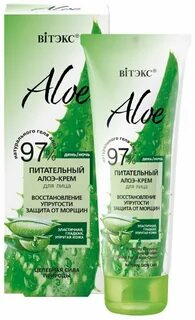 Алоэ для лица отзывы