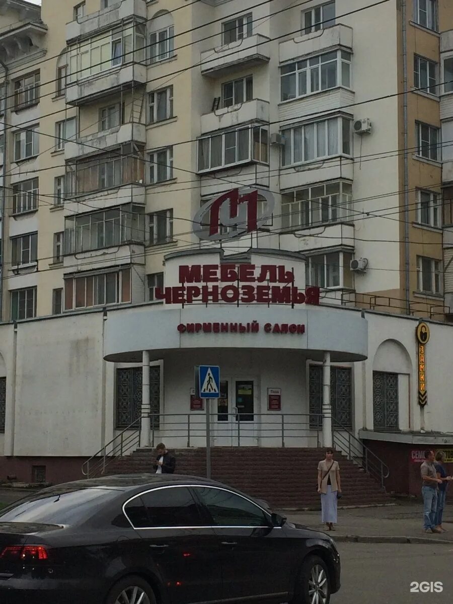Зосимовская 17 вологда. Г. Зосимовская 17 вологда. Зосимовская 18 вологда. Вологда ул зосимовская 49.