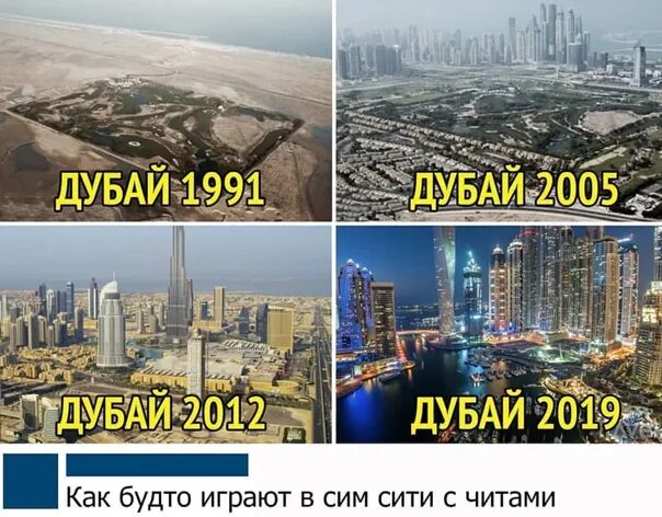 Дубай 2000 год. Дубай в 2000 году и сейчас. Дубай 2005. Дубай 1991 и сейчас. Сколько времени в дубае сейчас точное время