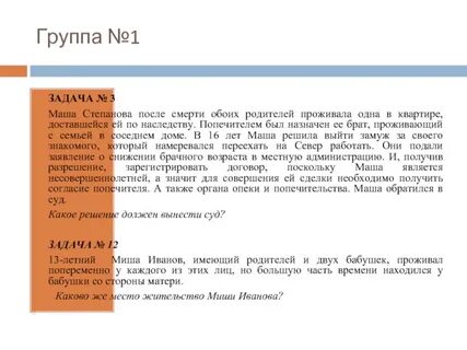 Он год жил с другой