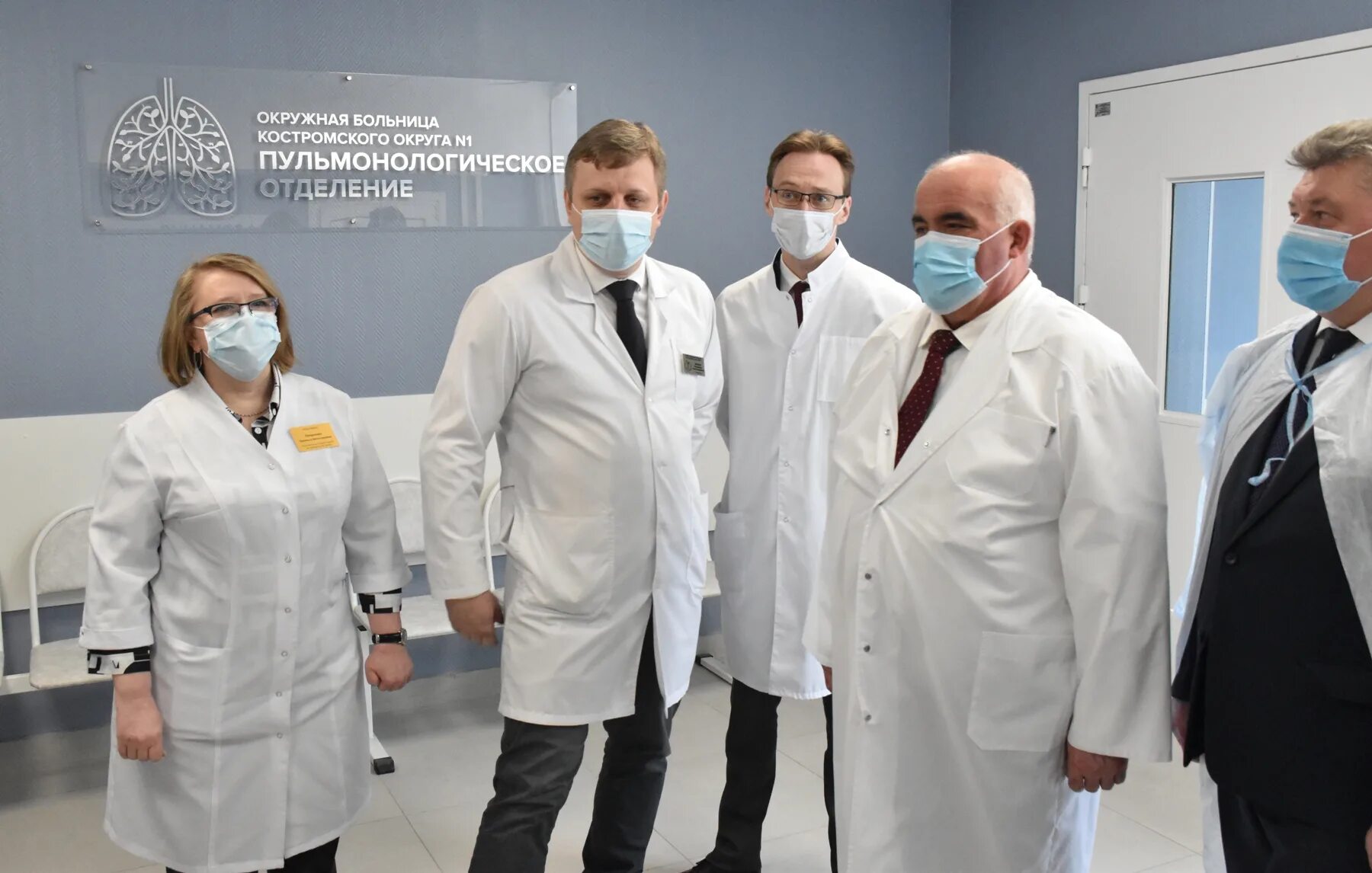 Кострома какая больница. Окружная больница 1 кострома. окружная больница костромского округа 1. пульмонологическое отделение.