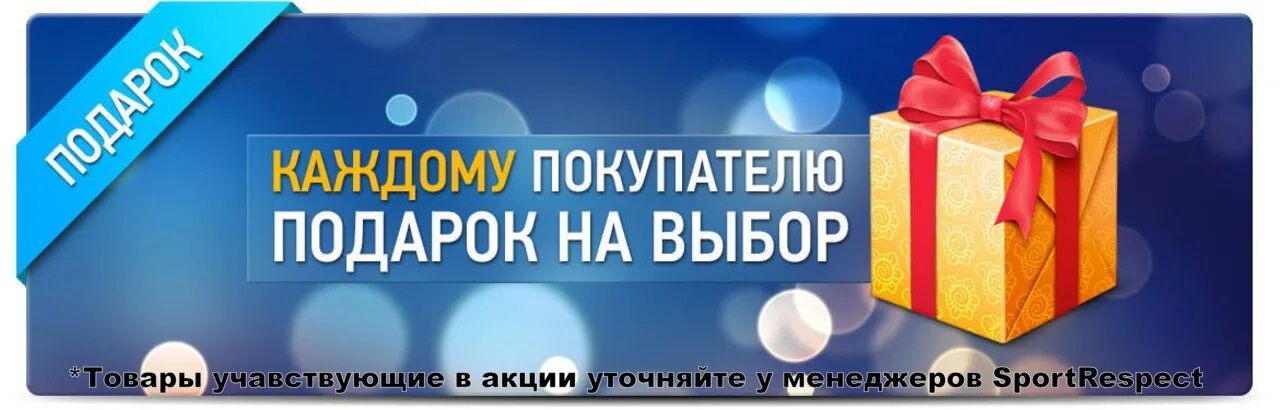 Каждому покупателю бытовой техники выдается гарантийный