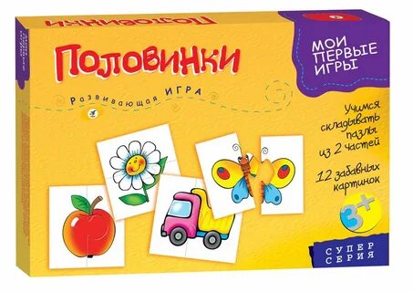 Первые игры малышей