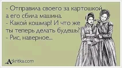 Посылать представлять