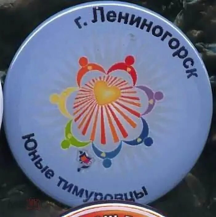 Тимуровцев 3. Значок тимуровца. тимуровцы логотип. эмблема тимуровцев для школьников. девиз тимуровцев.