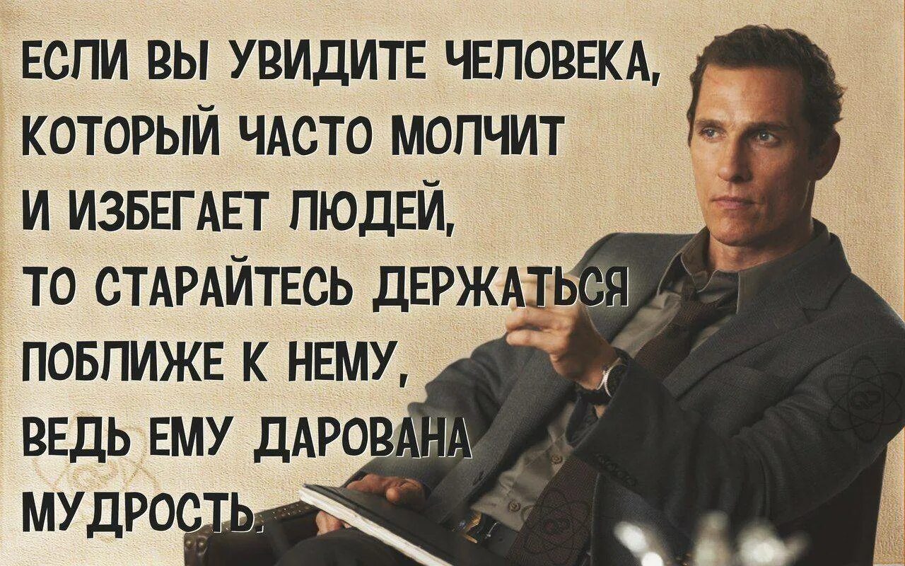 Часто в молчаливые минуты