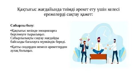 Порно әйелі бар қара жігіт оргия