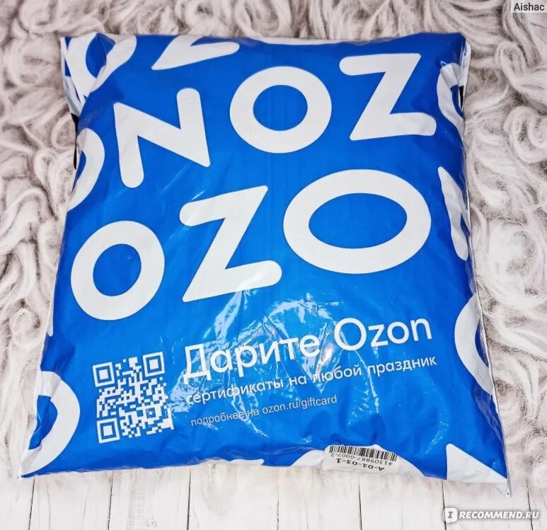 Синий озон. Пакет Озон. Посылка Озон пакет. Упаковка OZON. Пакеты для упаковки Озон.