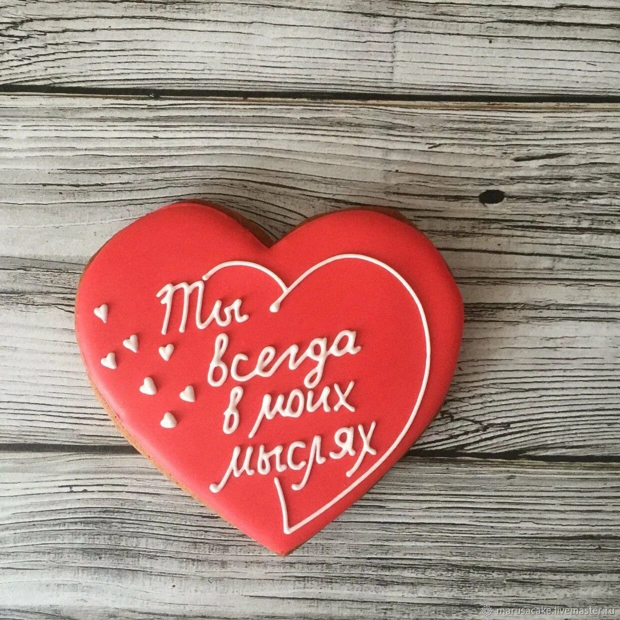 Картинки в виде сердца с надписями. Сердечко с надписью я тебя люблю. Сердечки для любимого. Сердечко для любимой. Сердечко для любимого человека.