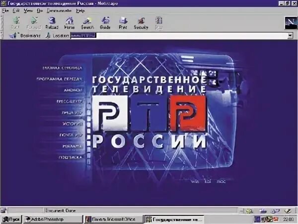 Р т р 24