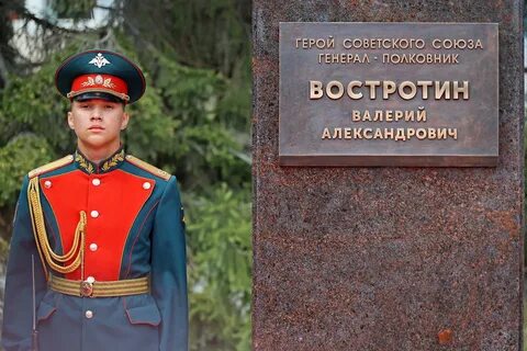 Открытие памятника востротину екатеринбург