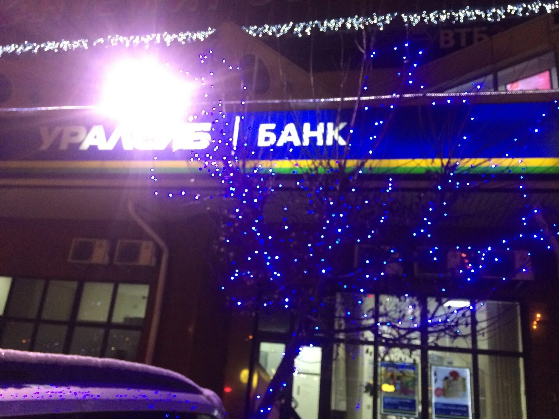 Банки кантемировская. Кантемировская 47 сбербанк. Банки кантемировская. Мкб пролетарский проспект. Уралсиб банк ближайший.