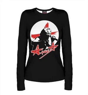 Успеем алиса