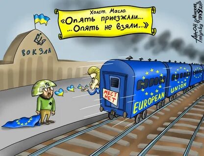 Опять от меня сбежала последняя