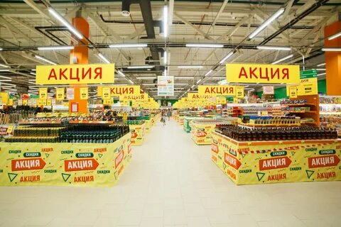 Макси на московском архангельск