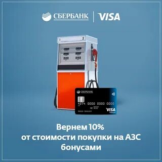 Тендер азс