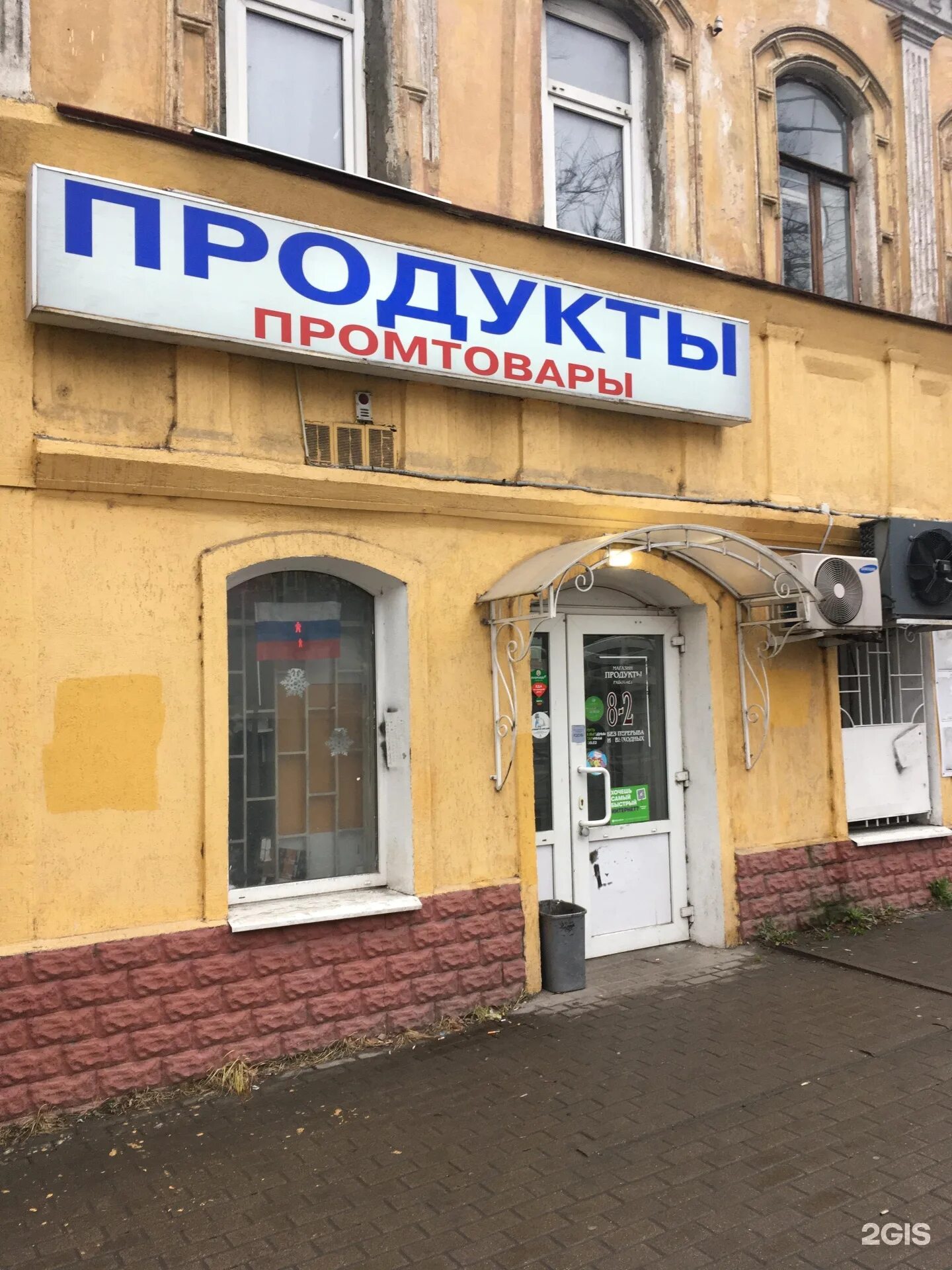 Глава АМС г. Владикавказа Борис Албегов вместе с коллегами посетил дом по адресу