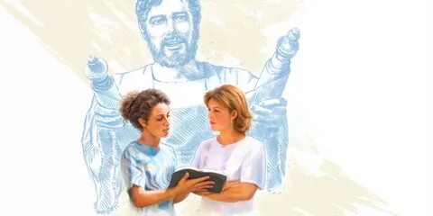 Служащая богу имя