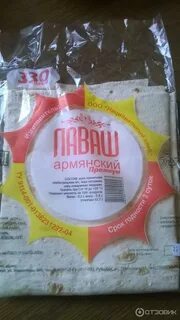 Калорийность 1 армянского лаваша