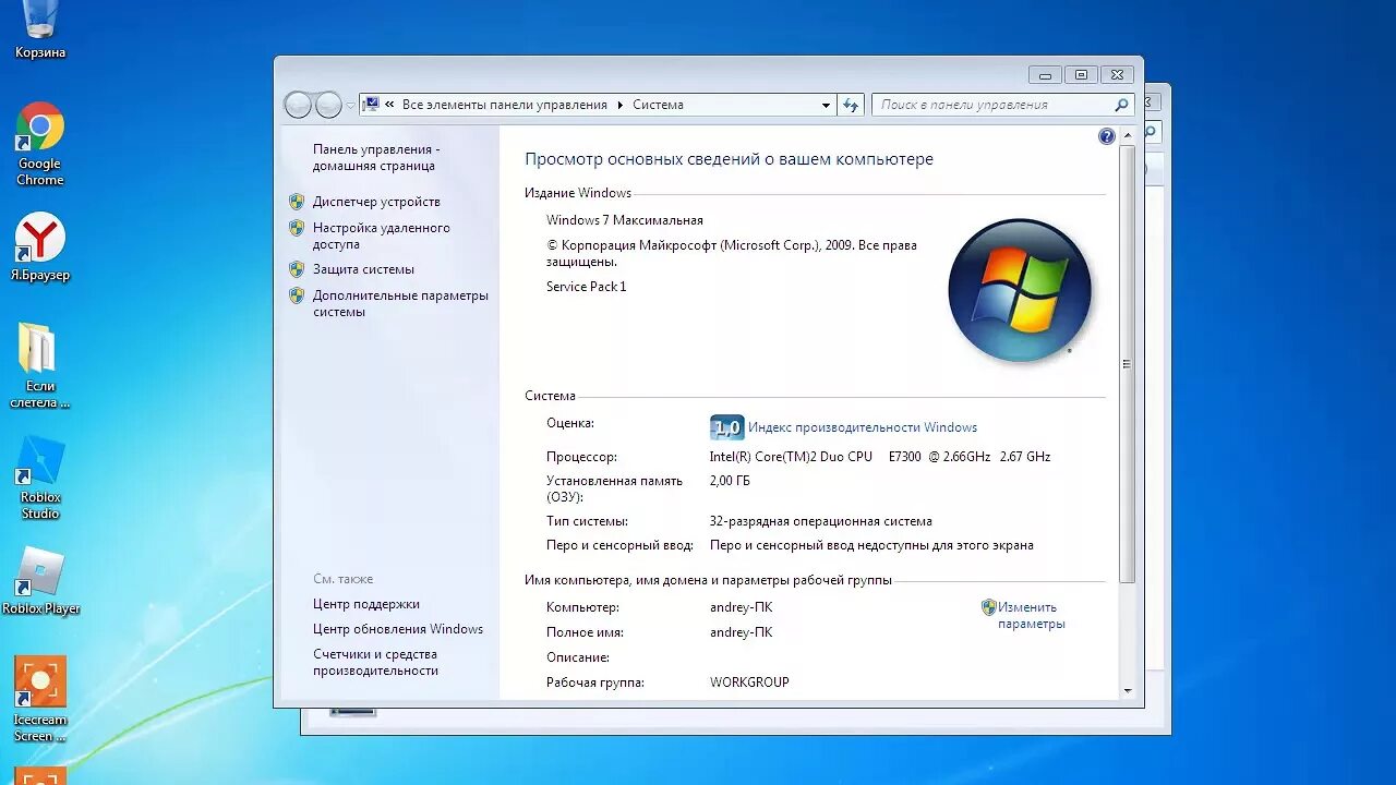 Виртуальная установка windows 7. Виртуальная машина. виртуальные машины для windows. виртуальный виндовс 7. виртуалка для windows 7.