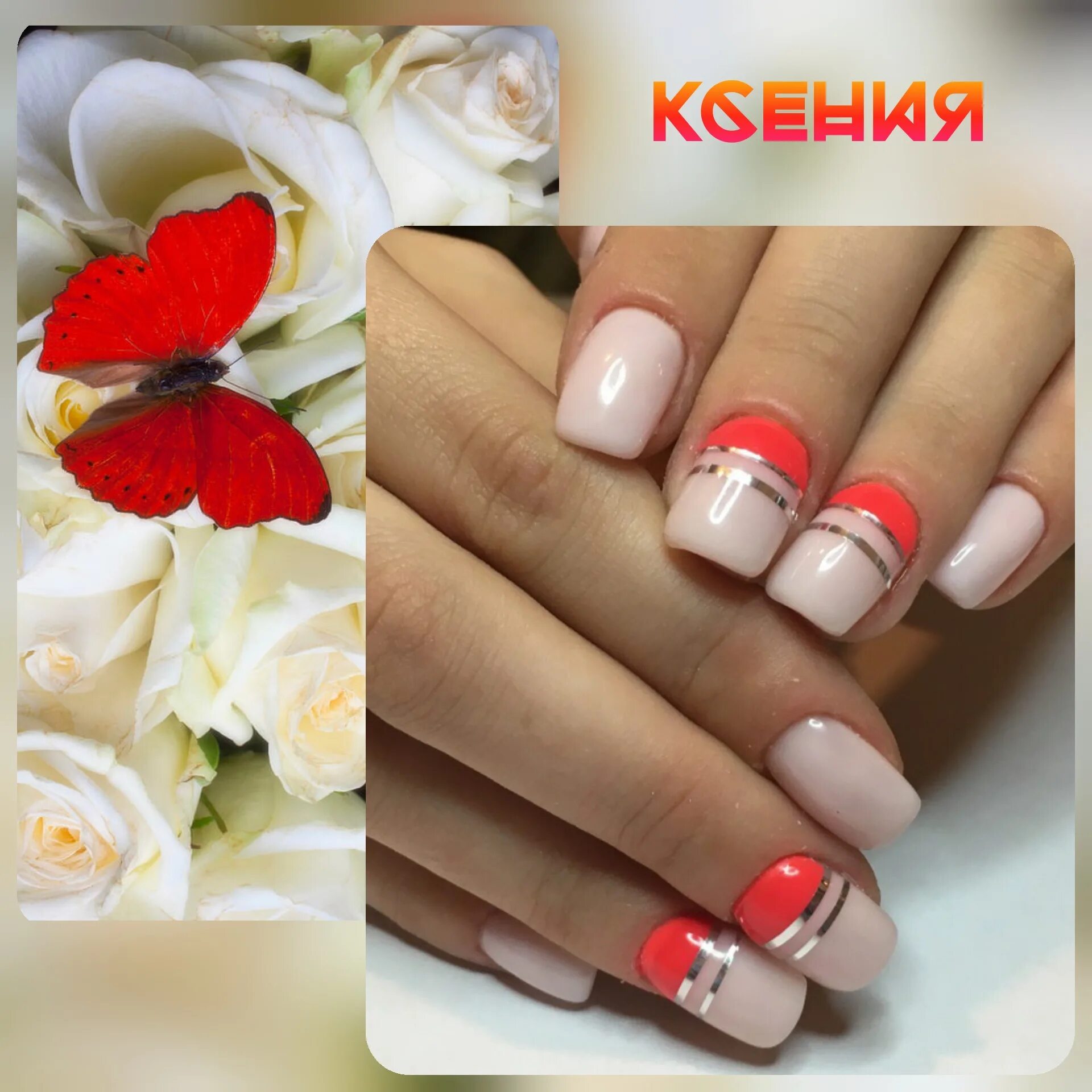 Молочный маникюр с красными цветами Молочный маникюр модный тренд из Инстаграм Короткий маникюр, Маникюр, Маникюр